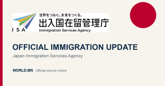 令和８年６月末における在留外国人数について